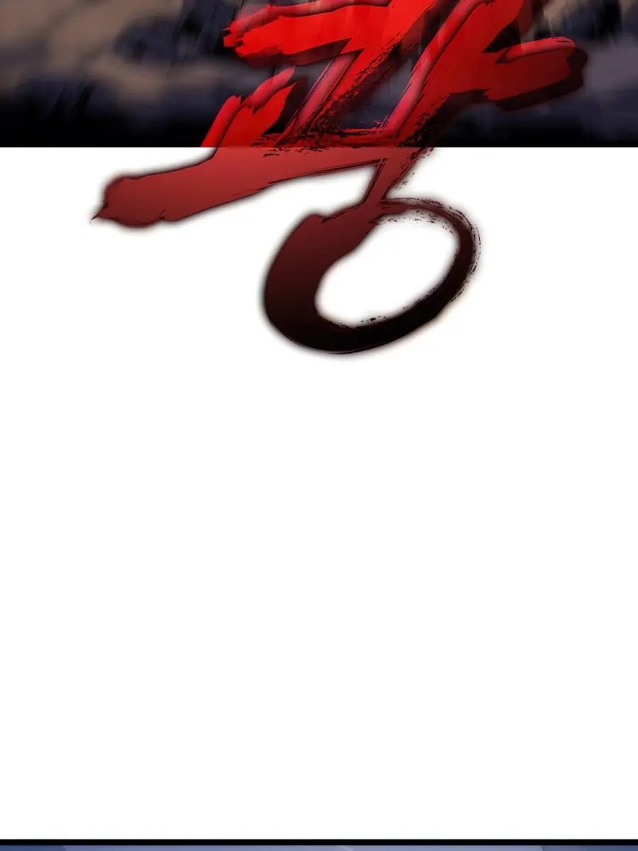 Solo Leveling Chapter 174 Page 74