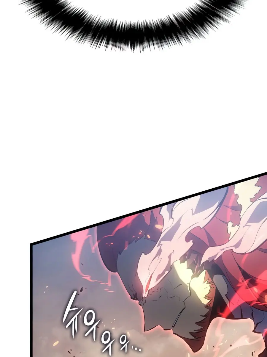 Solo Leveling Chapter 174 Page 121