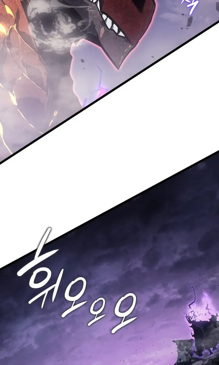 Solo Leveling Chapter 175 Page 120