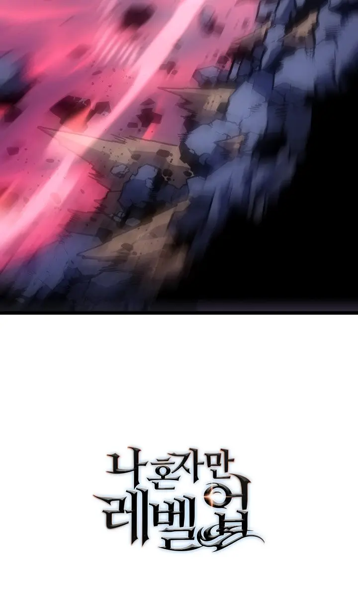 Solo Leveling Chapter 175 Page 125