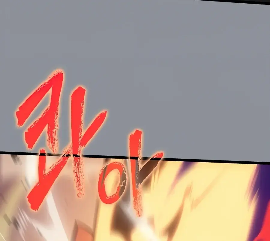 Solo Leveling Chapter 176 Page 39