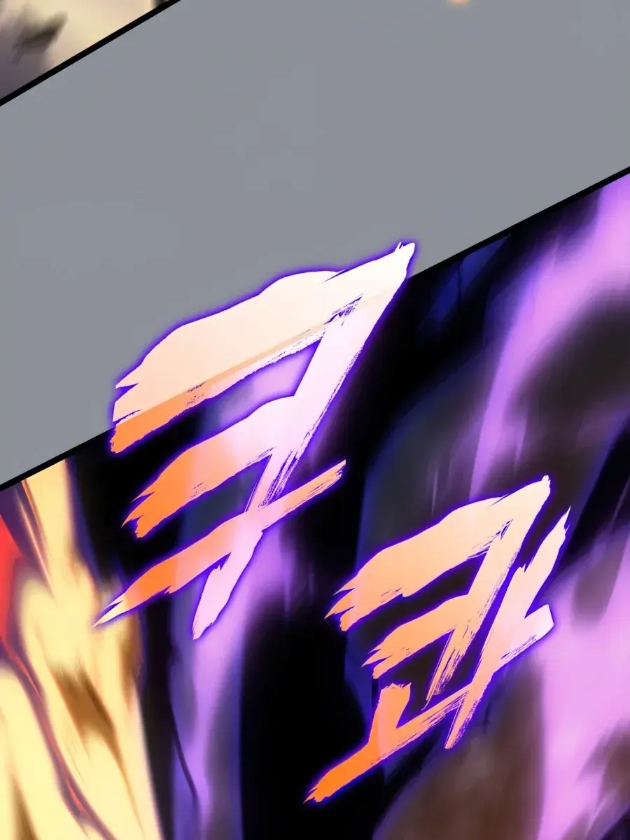 Solo Leveling Chapter 176 Page 41