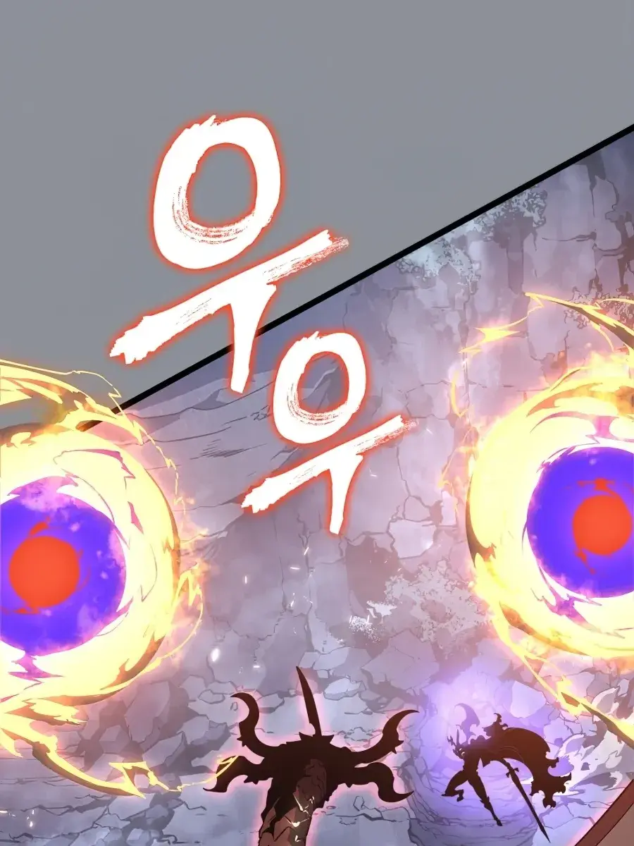 Solo Leveling Chapter 176 Page 54