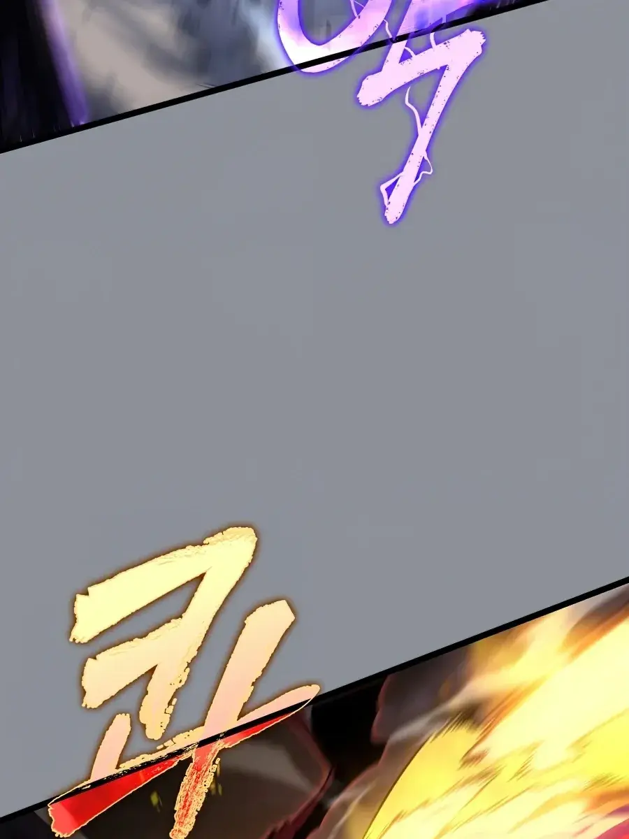 Solo Leveling Chapter 176 Page 70