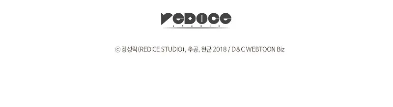 Solo Leveling Chapter 178 Page 119