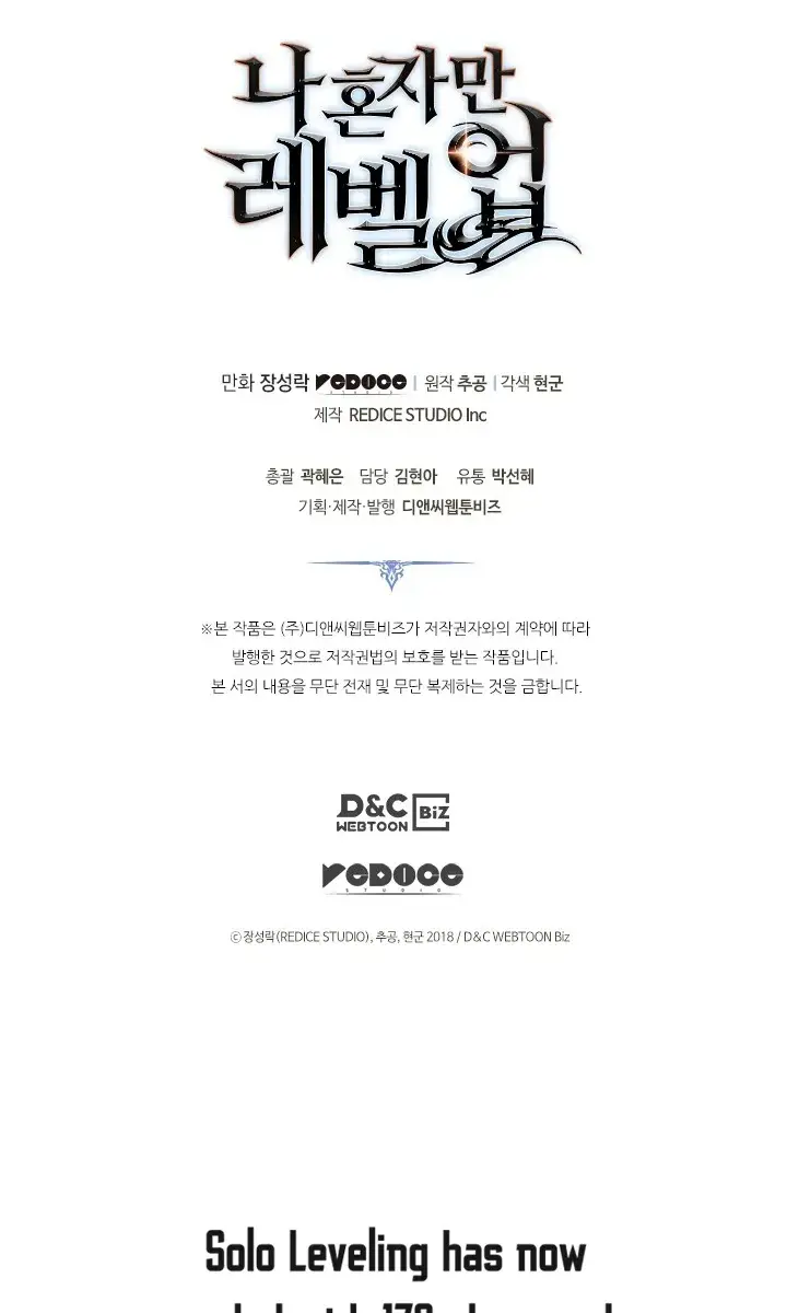 Solo Leveling Chapter 179 Page 117