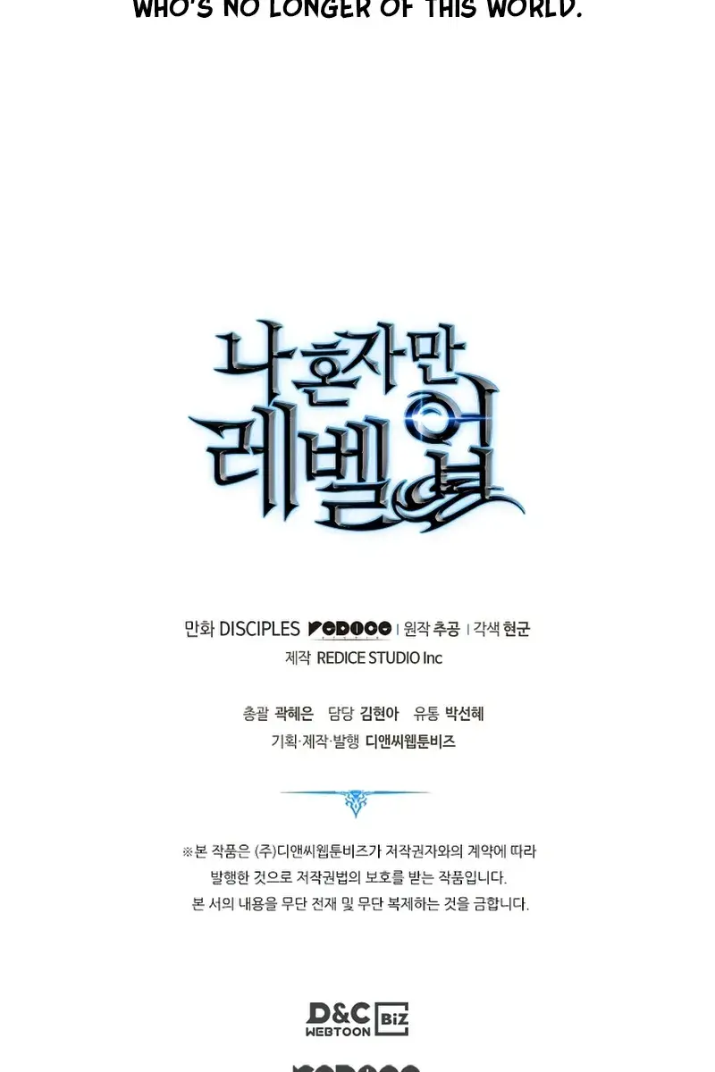 Solo Leveling Chapter 180 Page 155