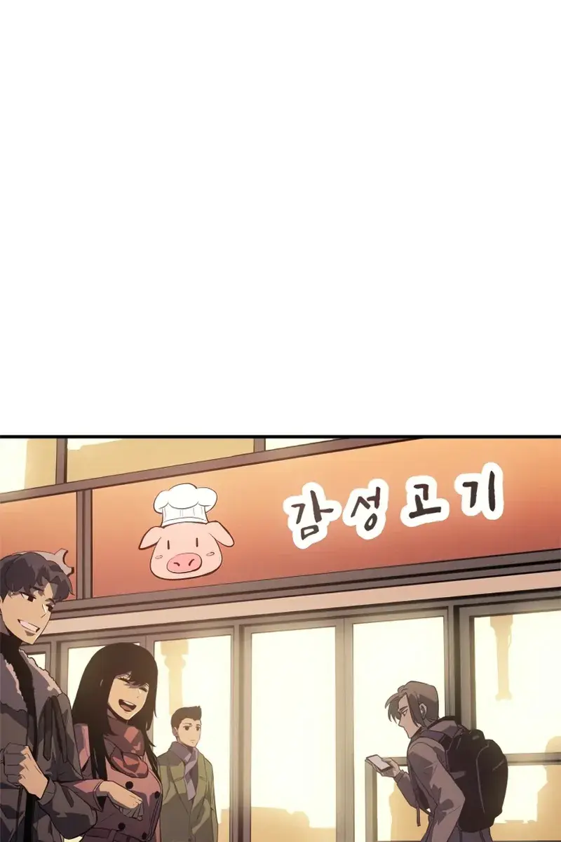 Solo Leveling Chapter 182 Page 3