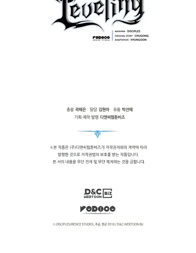 Solo Leveling Chapter 183 Page 153