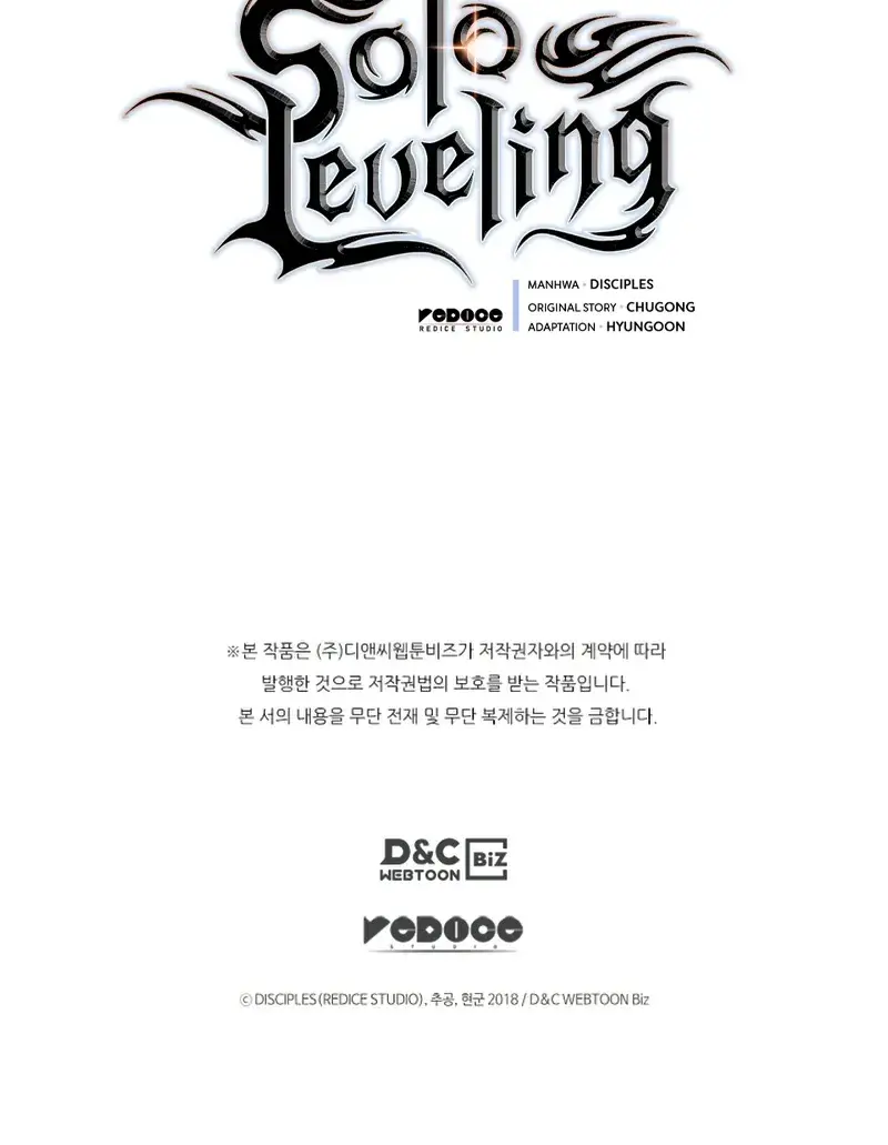 Solo Leveling Chapter 184 Page 156