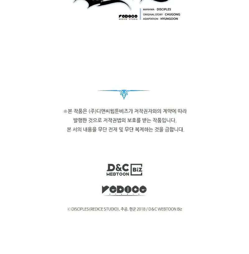 Solo Leveling Chapter 185 Page 130