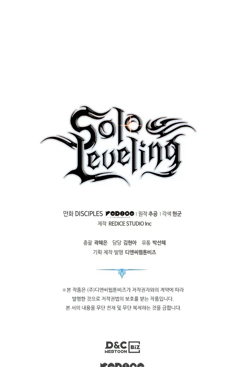 Solo Leveling Chapter 187 Page 223