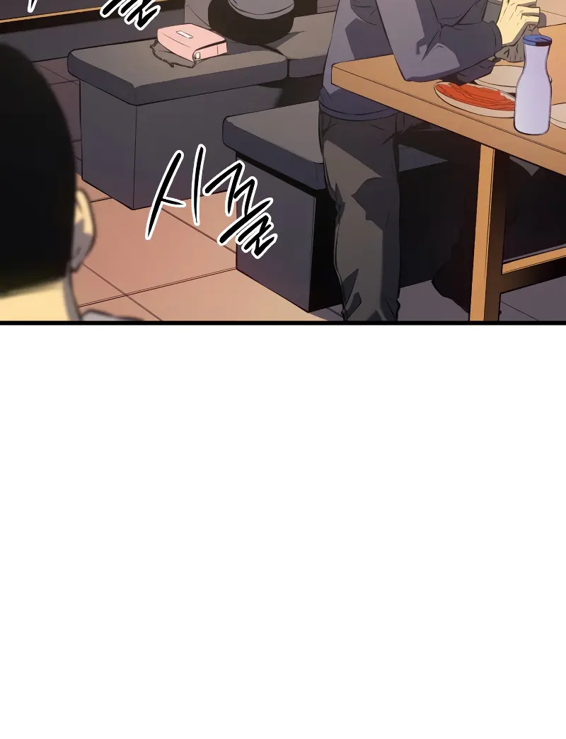 Solo Leveling Chapter 188 Page 70