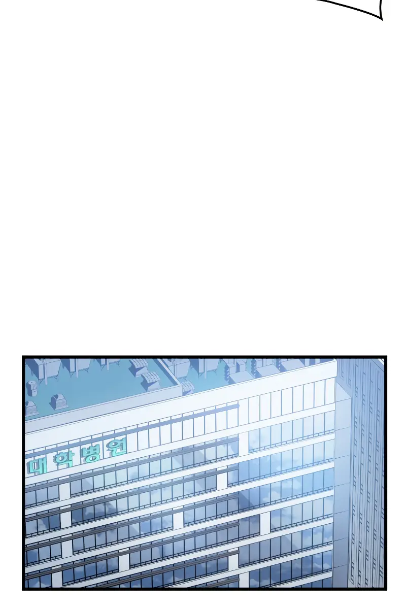 Solo Leveling Chapter 188 Page 132