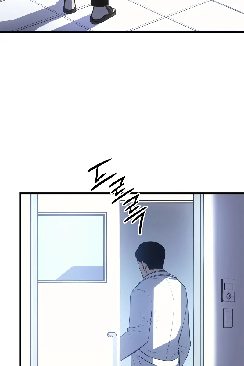 Solo Leveling Chapter 188 Page 172