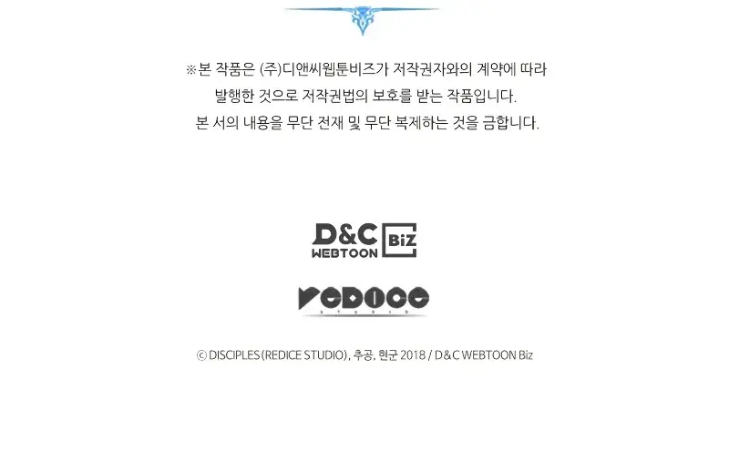 Solo Leveling Chapter 189 Page 194