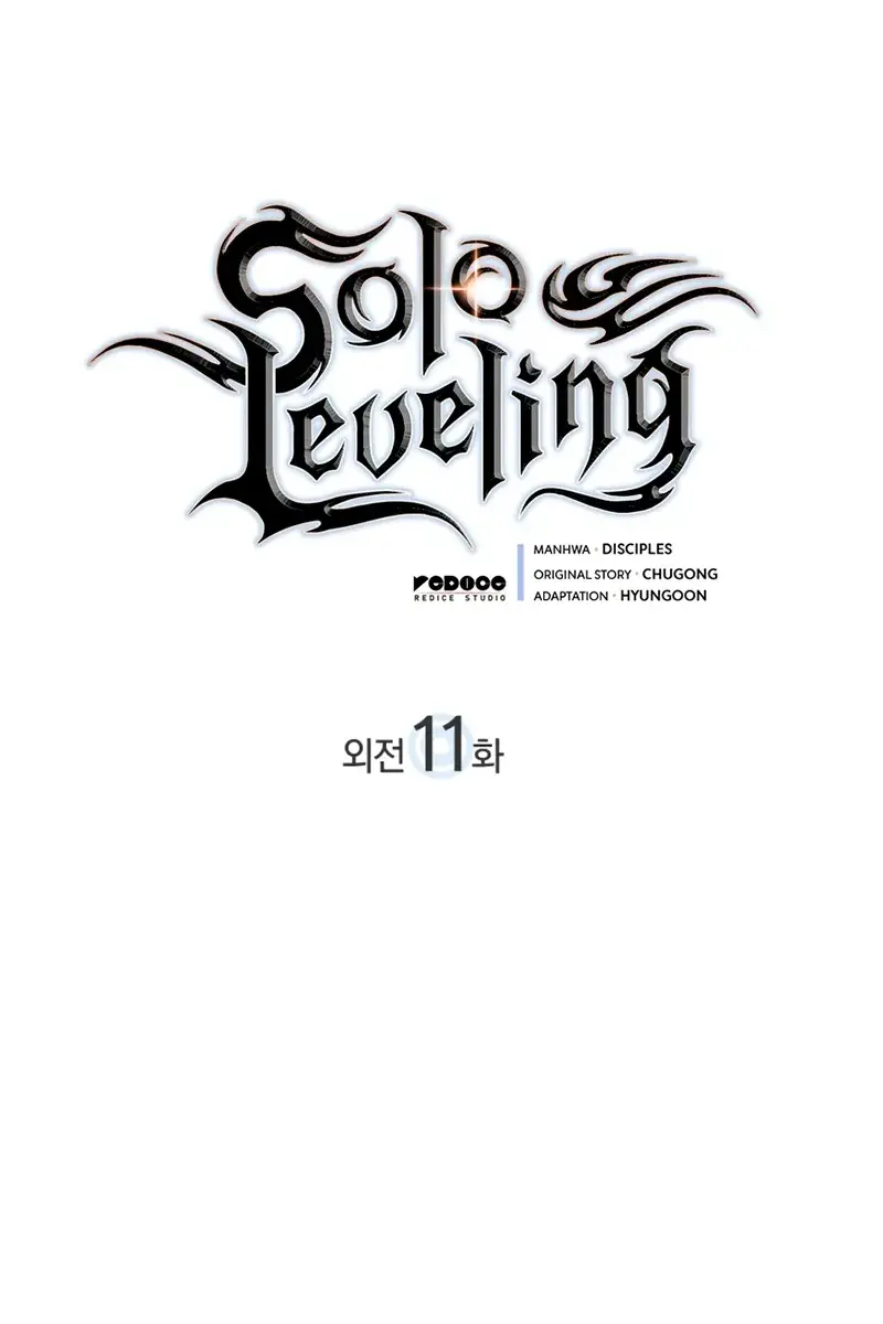 Solo Leveling Chapter 190 Page 2
