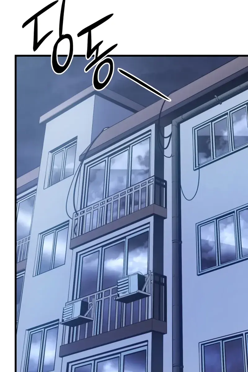 Solo Leveling Chapter 190 Page 79