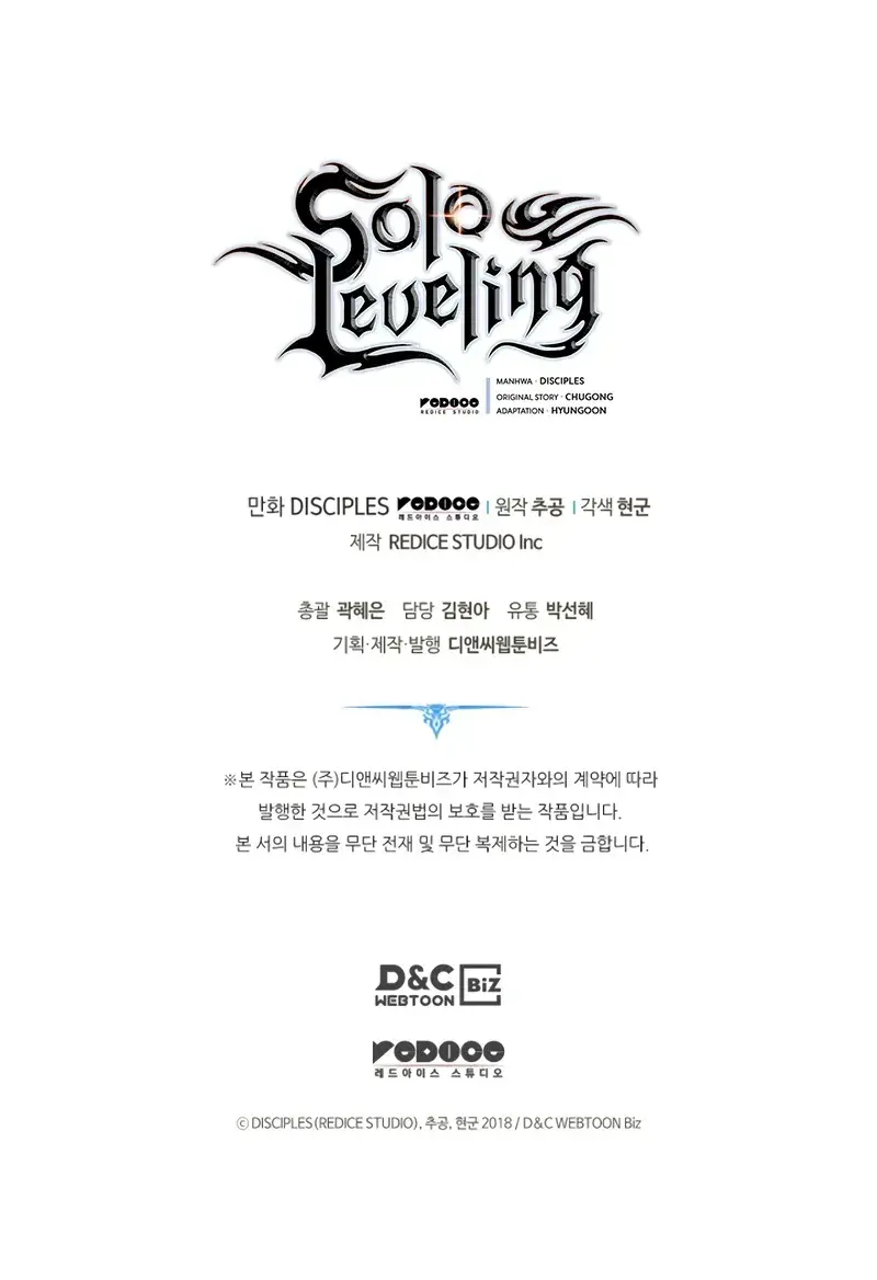 Solo Leveling Chapter 190 Page 163