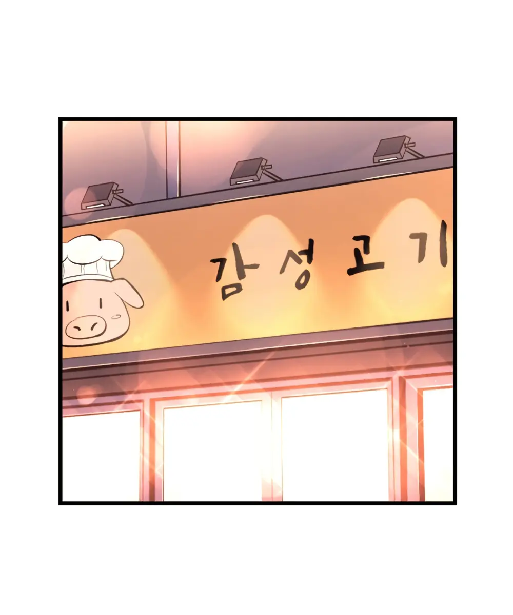 Solo Leveling Chapter 191 Page 4