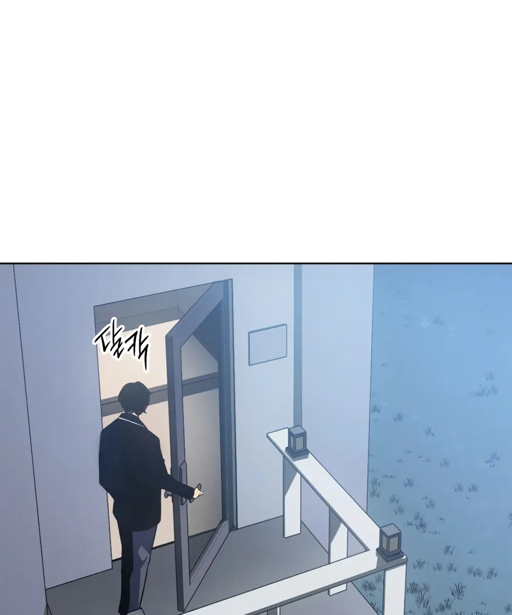 Solo Leveling Chapter 191 Page 27