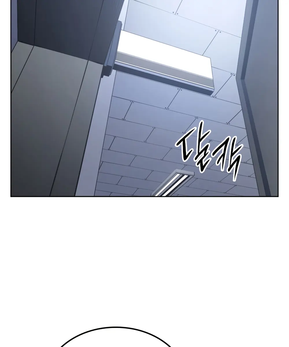 Solo Leveling Chapter 191 Page 51