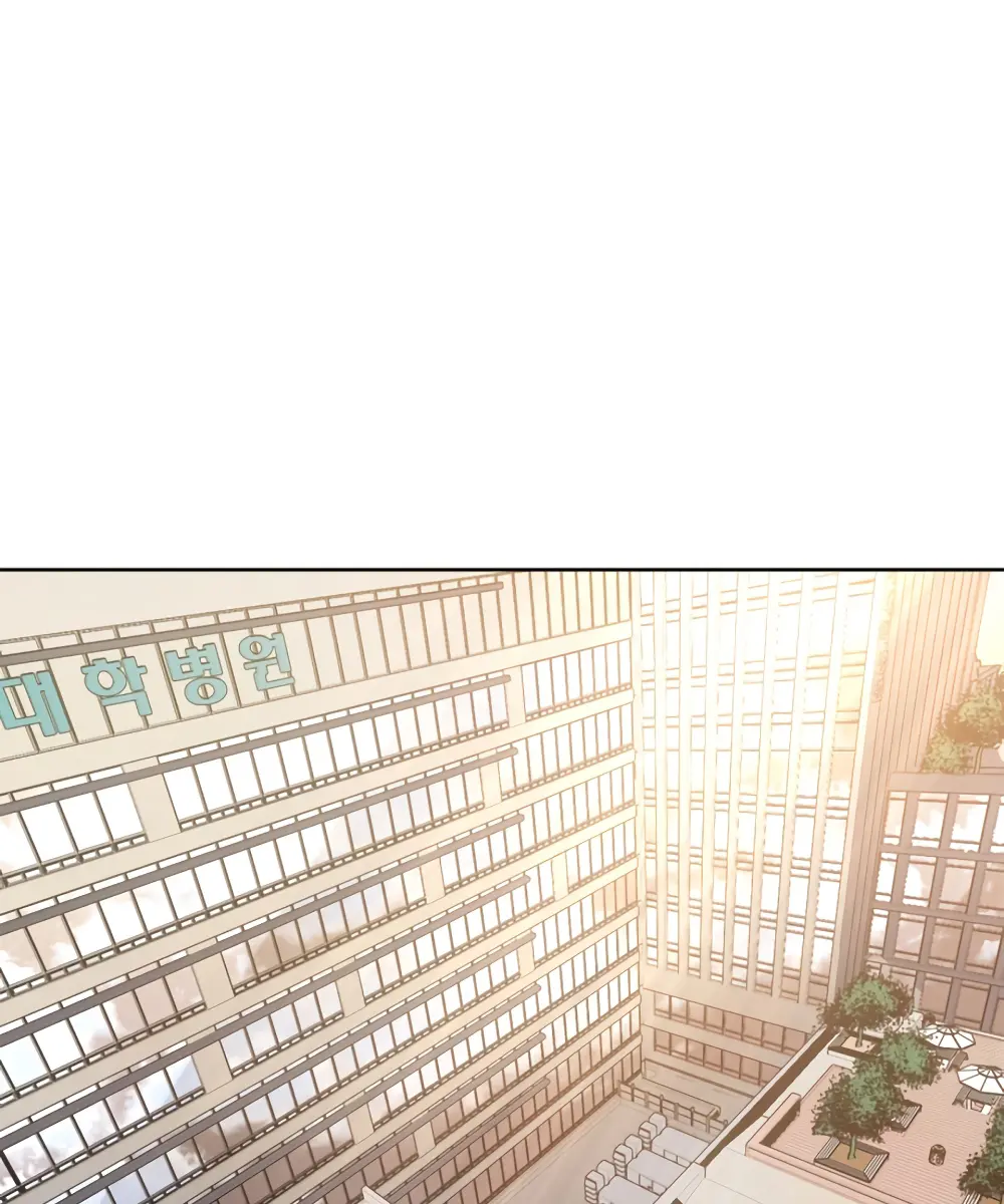 Solo Leveling Chapter 191 Page 74