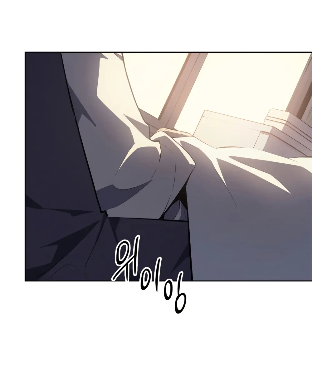 Solo Leveling Chapter 191 Page 103