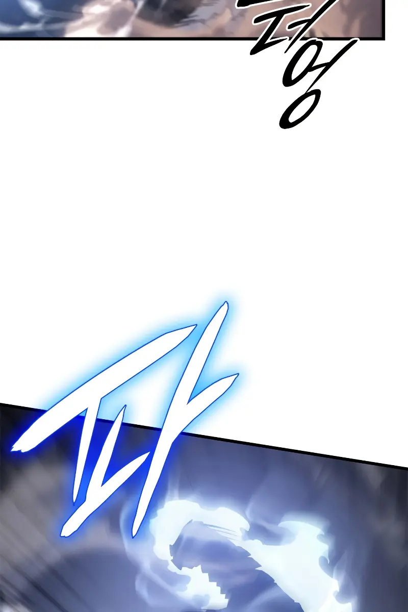 Solo Leveling Chapter 194 Page 47