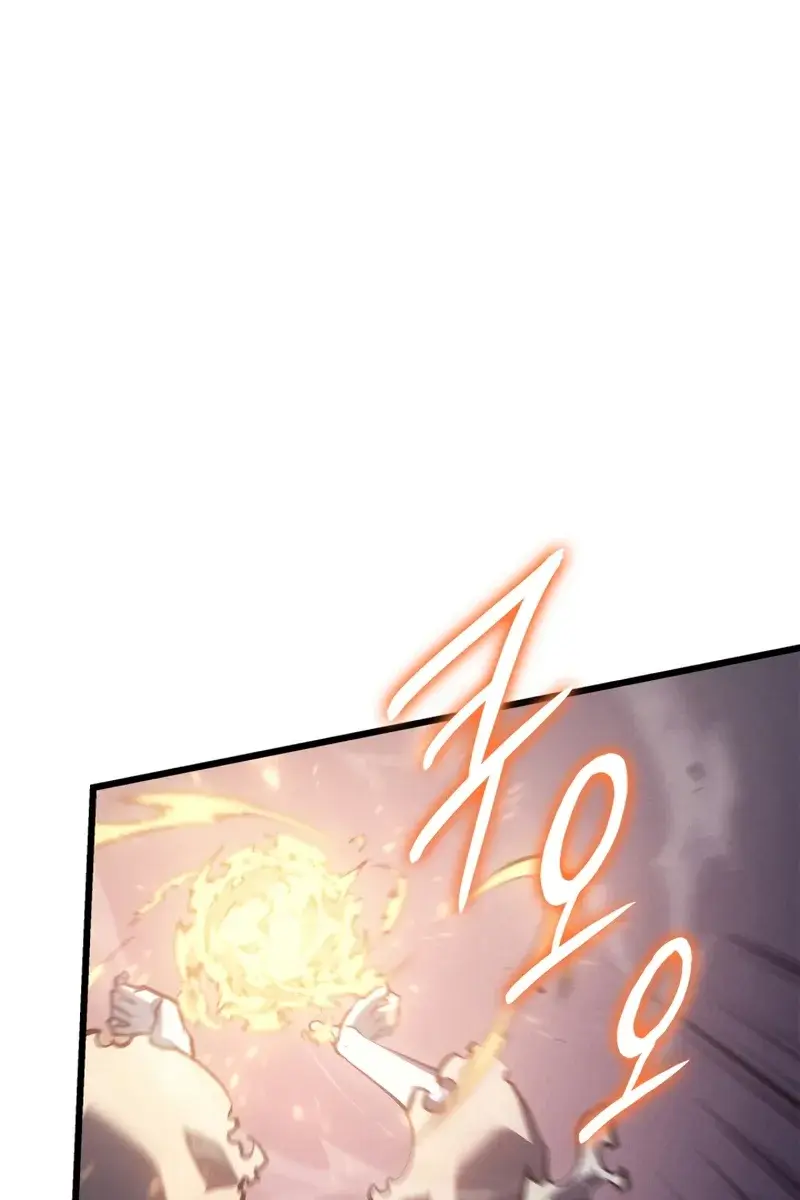 Solo Leveling Chapter 195 Page 3