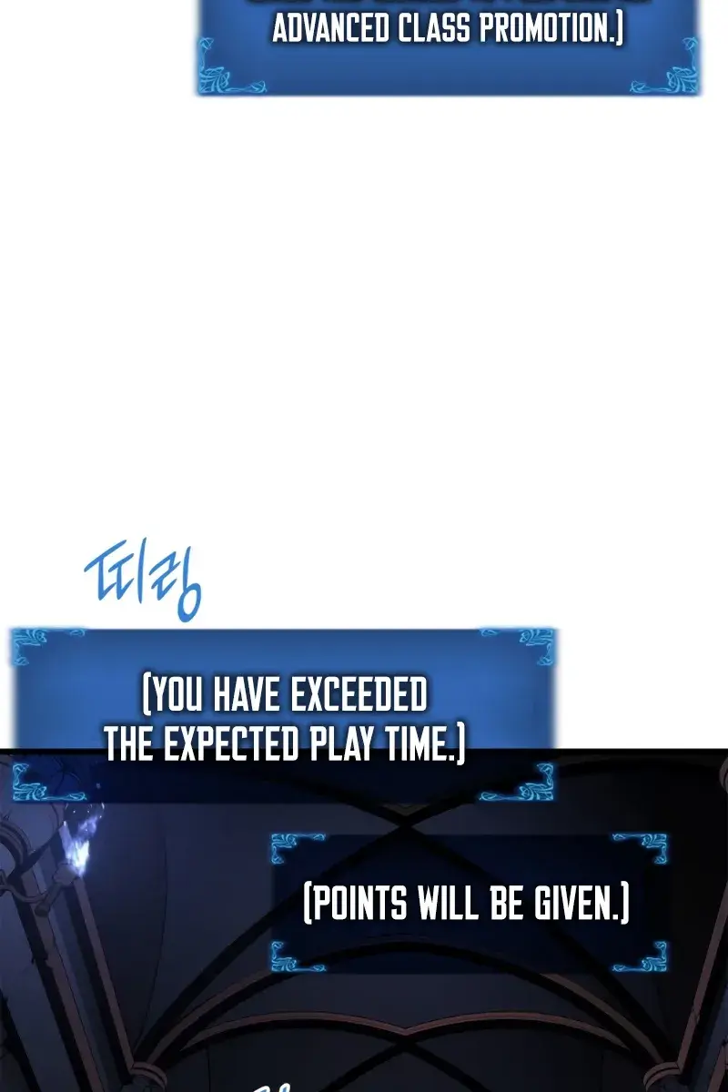 Solo Leveling Chapter 195 Page 60