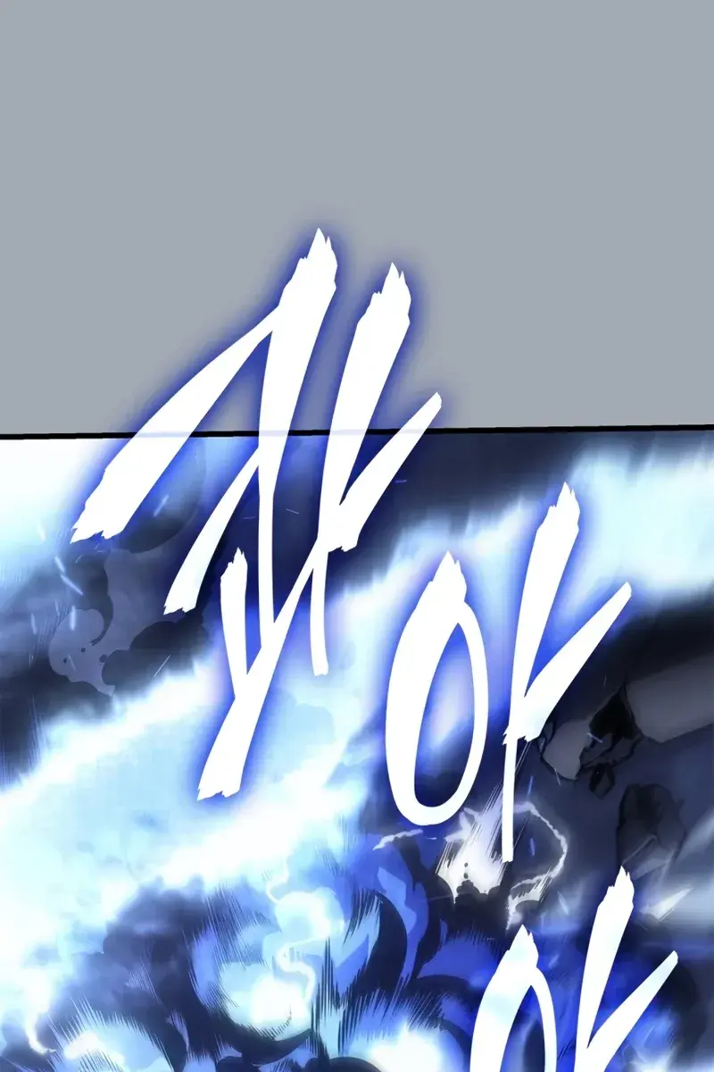 Solo Leveling Chapter 195 Page 99