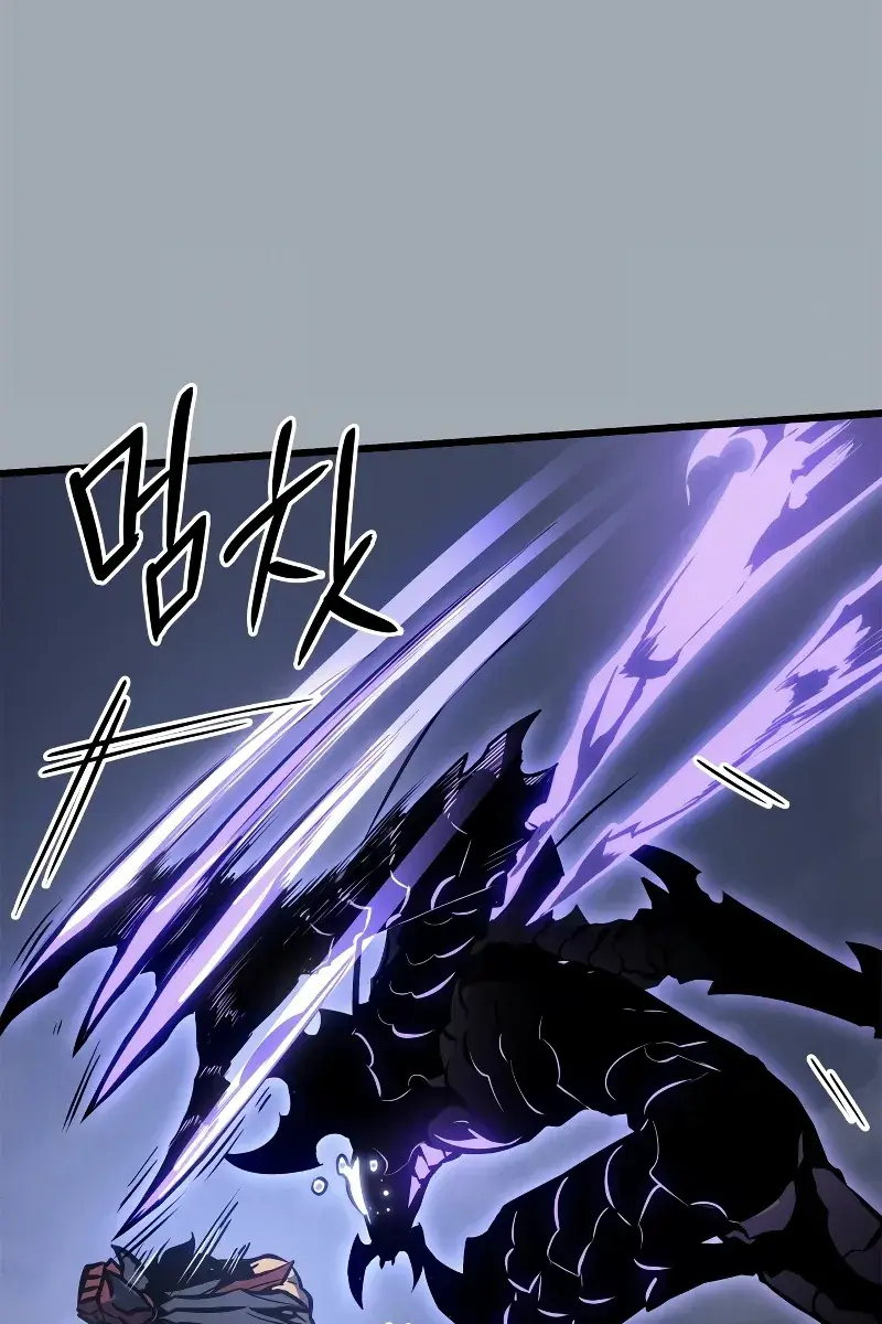 Solo Leveling Chapter 197 Page 3