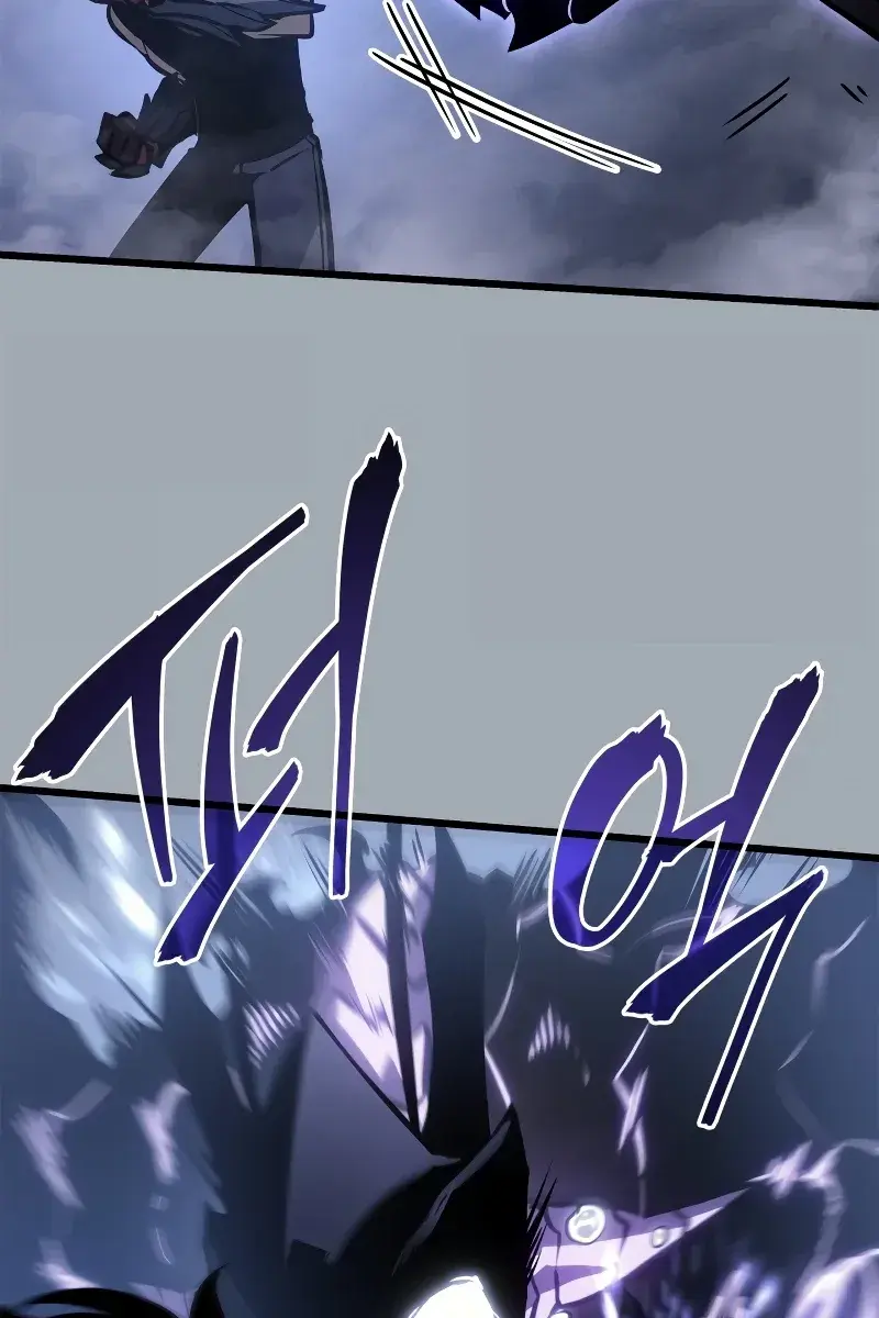 Solo Leveling Chapter 197 Page 4