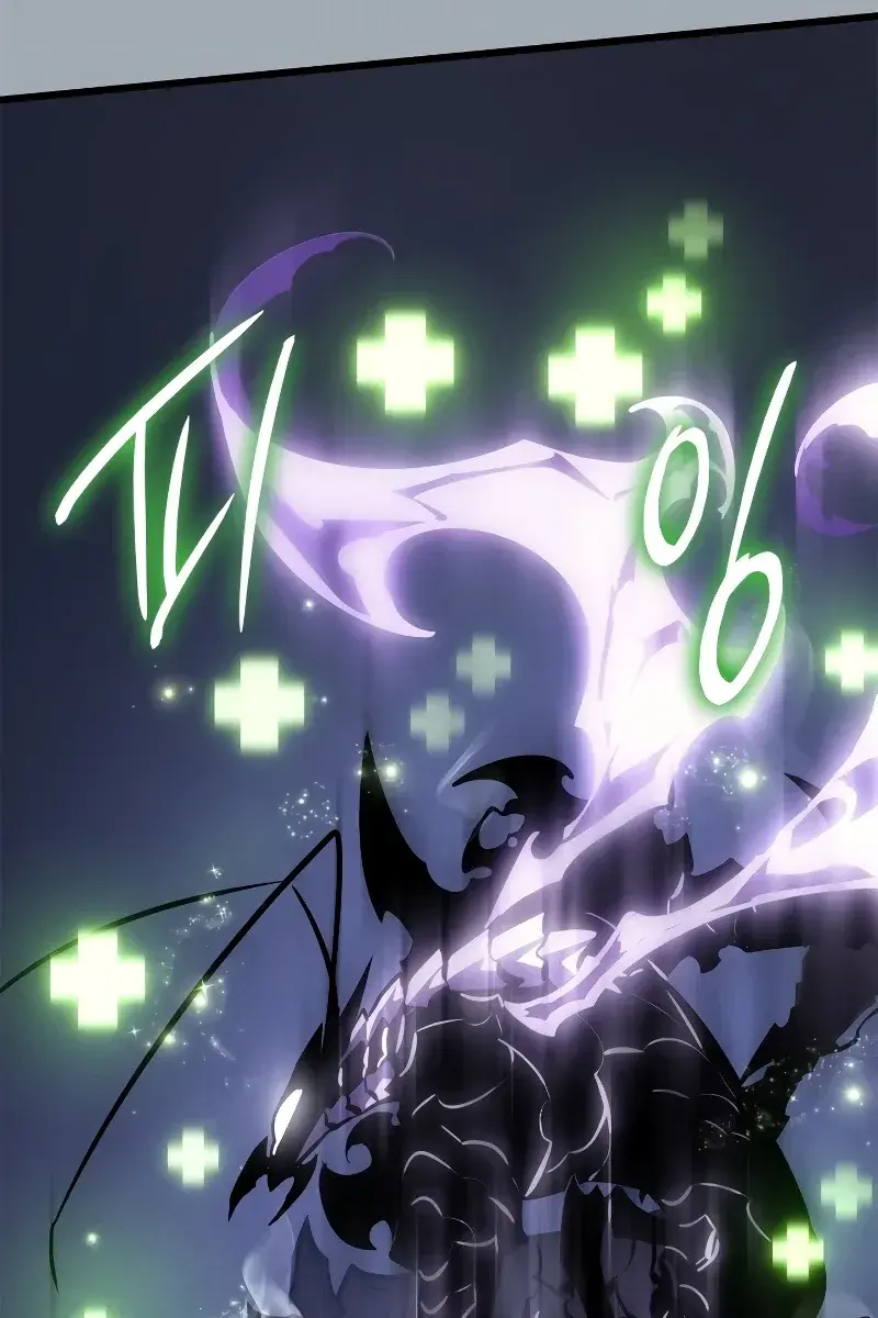 Solo Leveling Chapter 197 Page 6