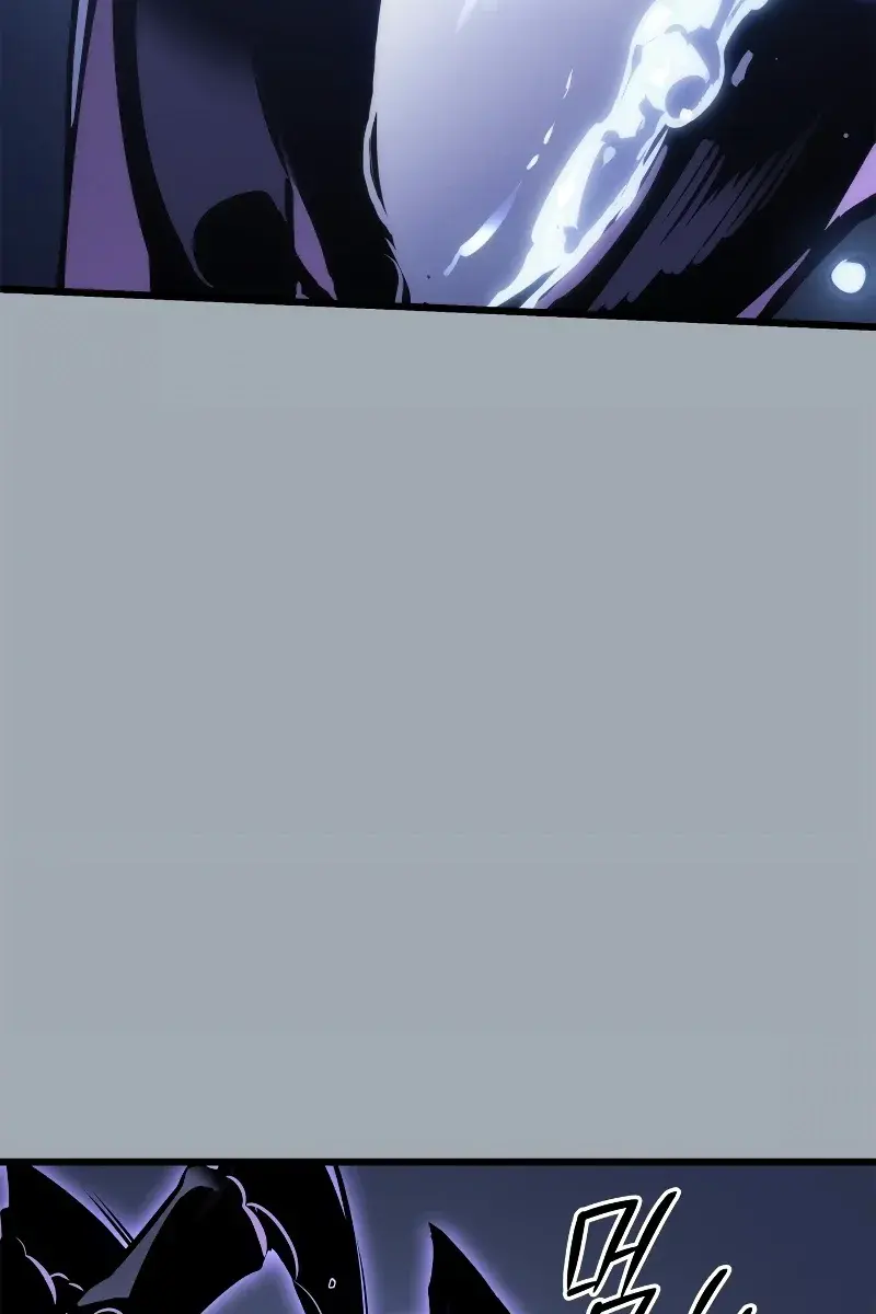 Solo Leveling Chapter 197 Page 12