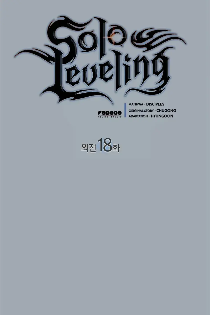 Solo Leveling Chapter 197 Page 19