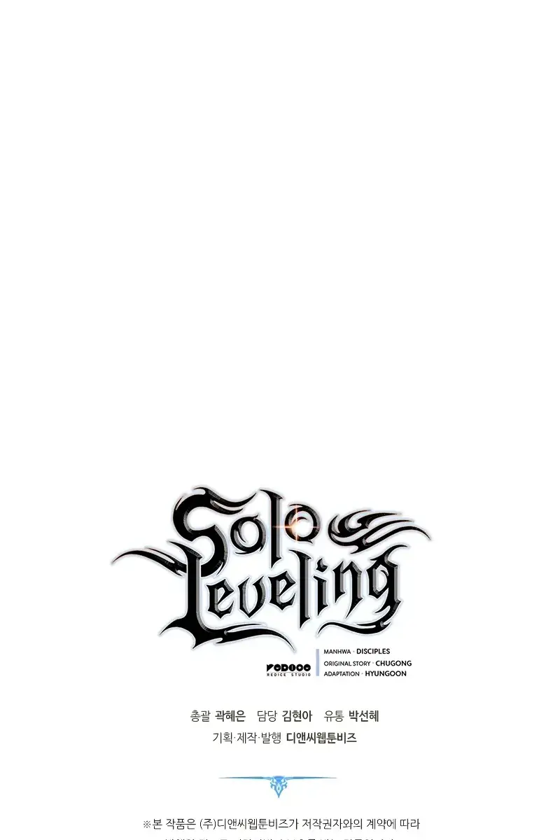 Solo Leveling Chapter 197 Page 164