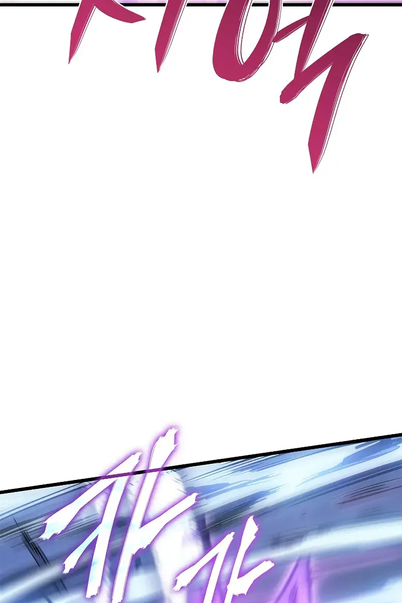 Solo Leveling Chapter 198 Page 41