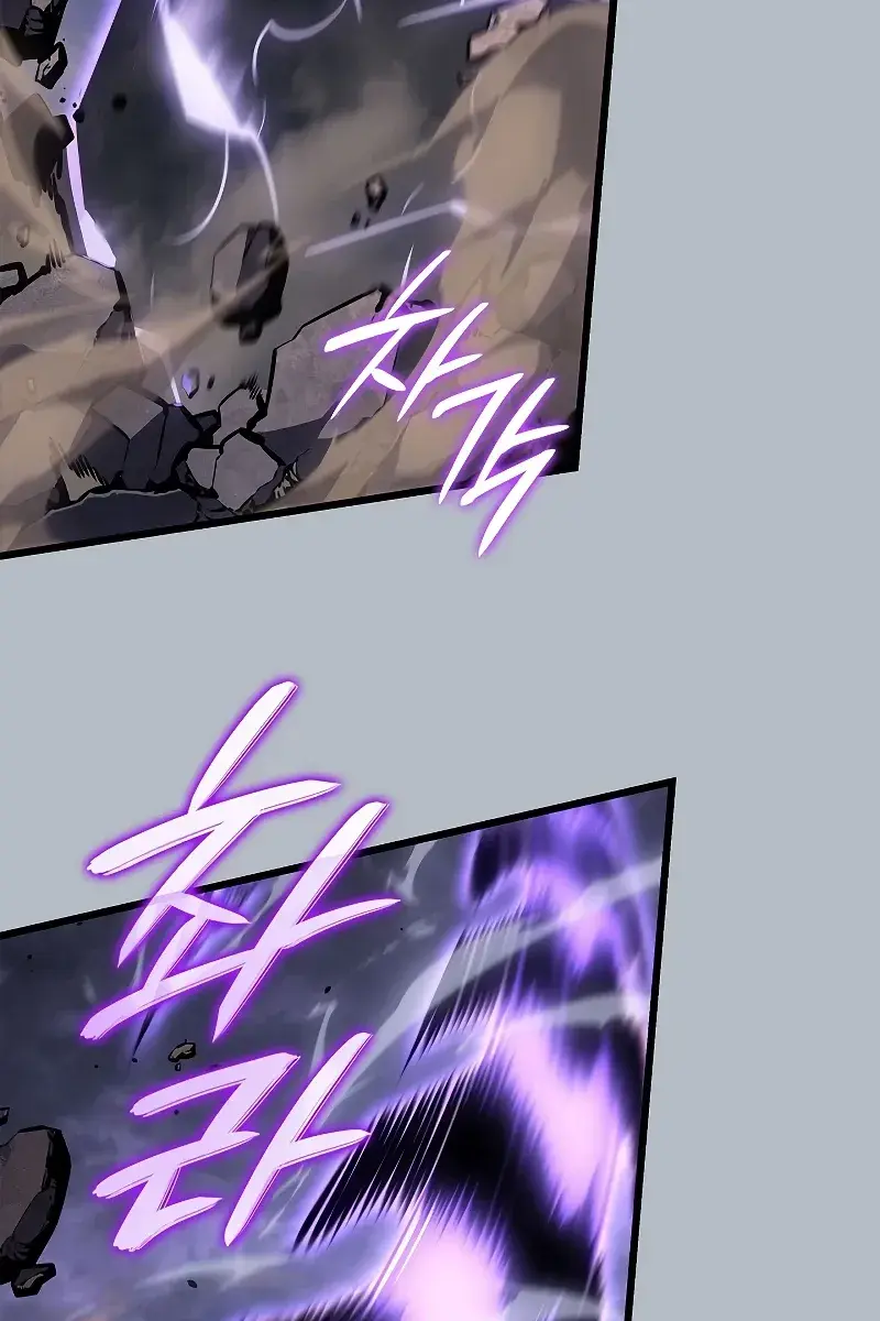 Solo Leveling Chapter 198 Page 94