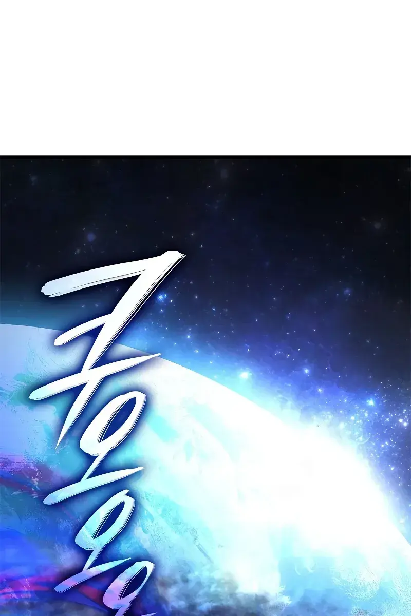 Solo Leveling Chapter 199 Page 143