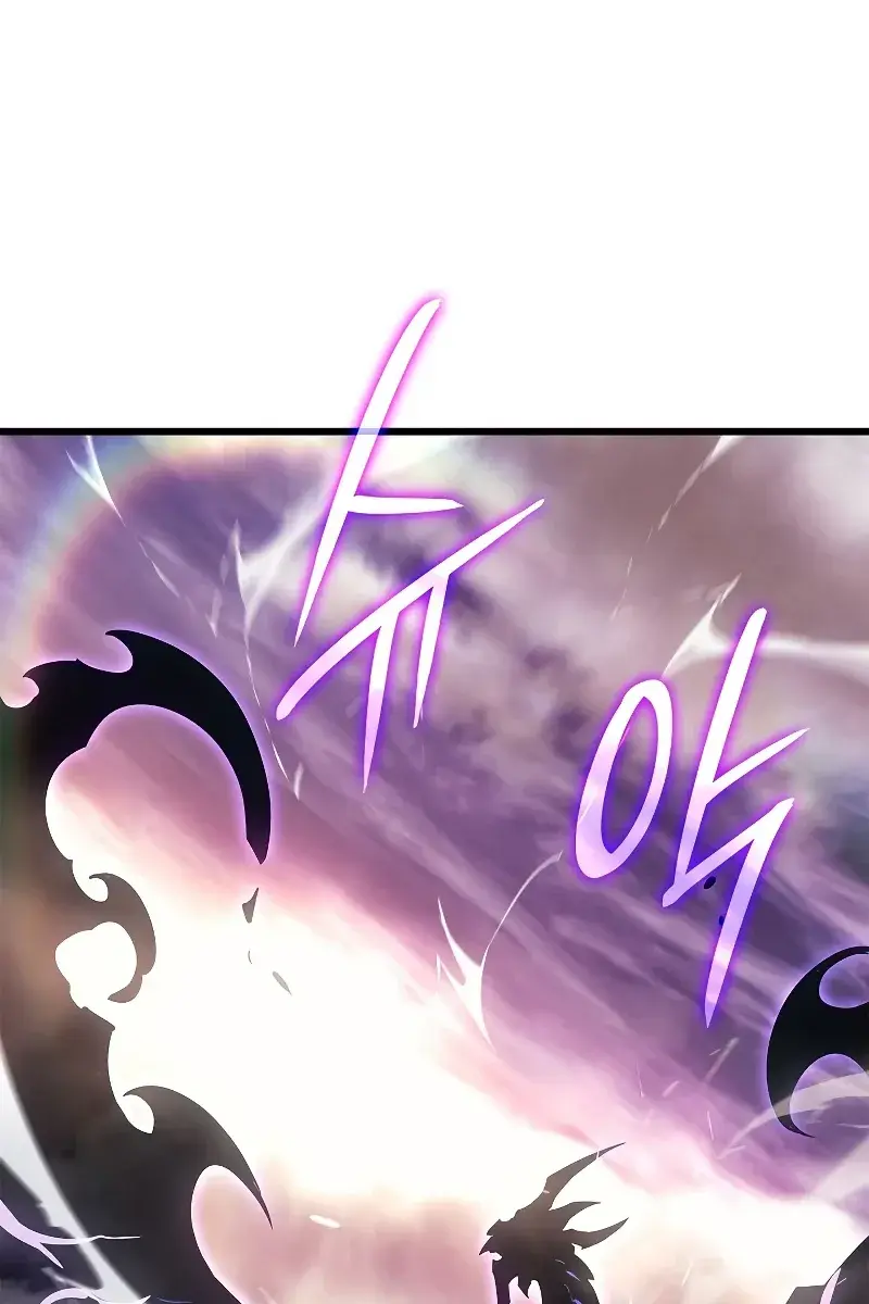 Solo Leveling Chapter 200 Page 72