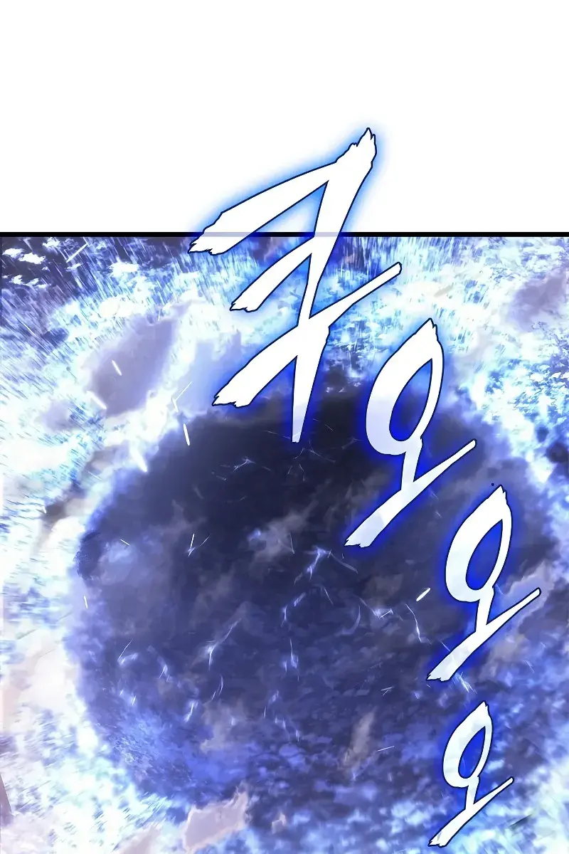 Solo Leveling Chapter 200 Page 91