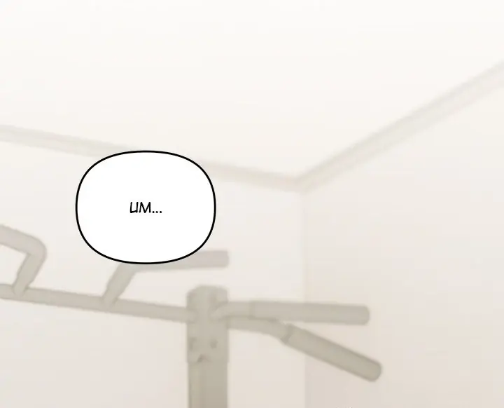 Someone Stop Her Chapter 27 Page 41