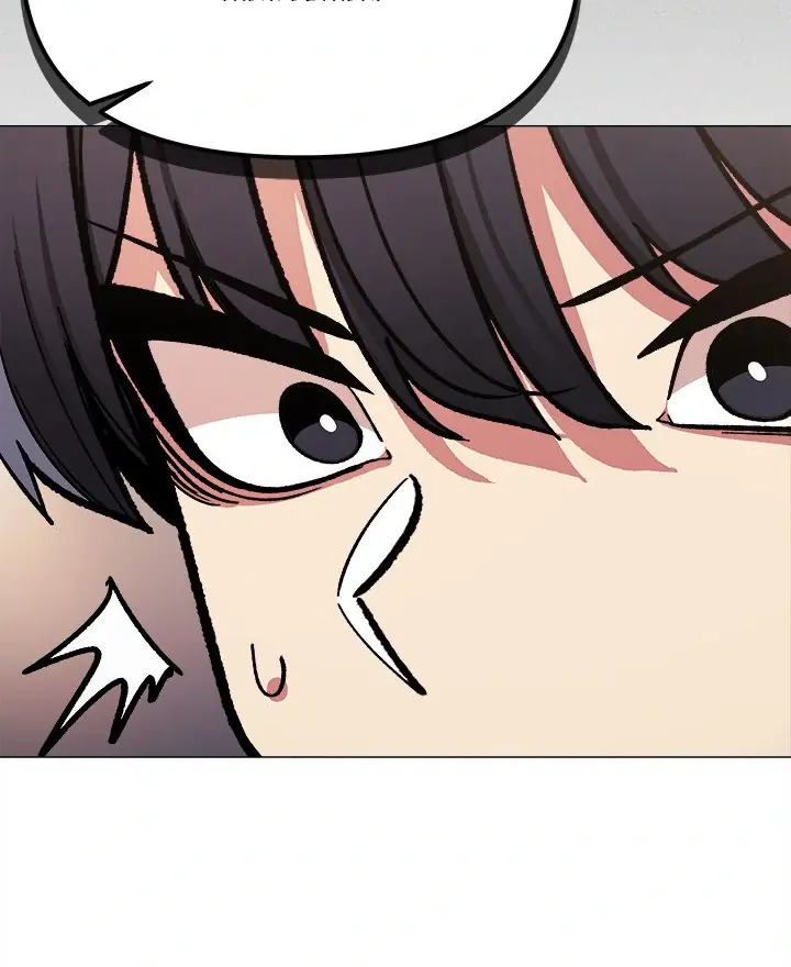 Someone Stop Her Chapter 47 Page 80