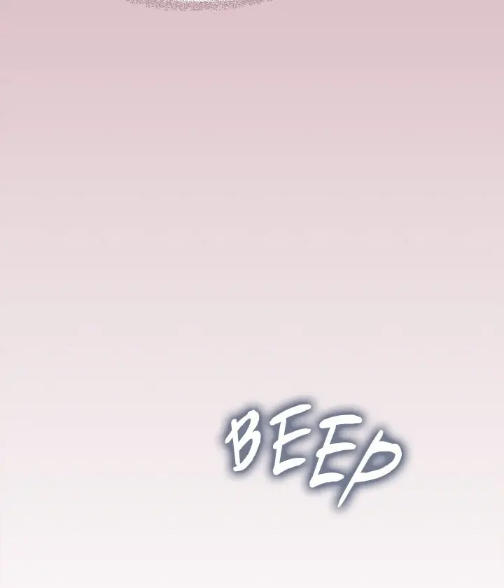 Someone Stop Her Chapter 54 Page 128