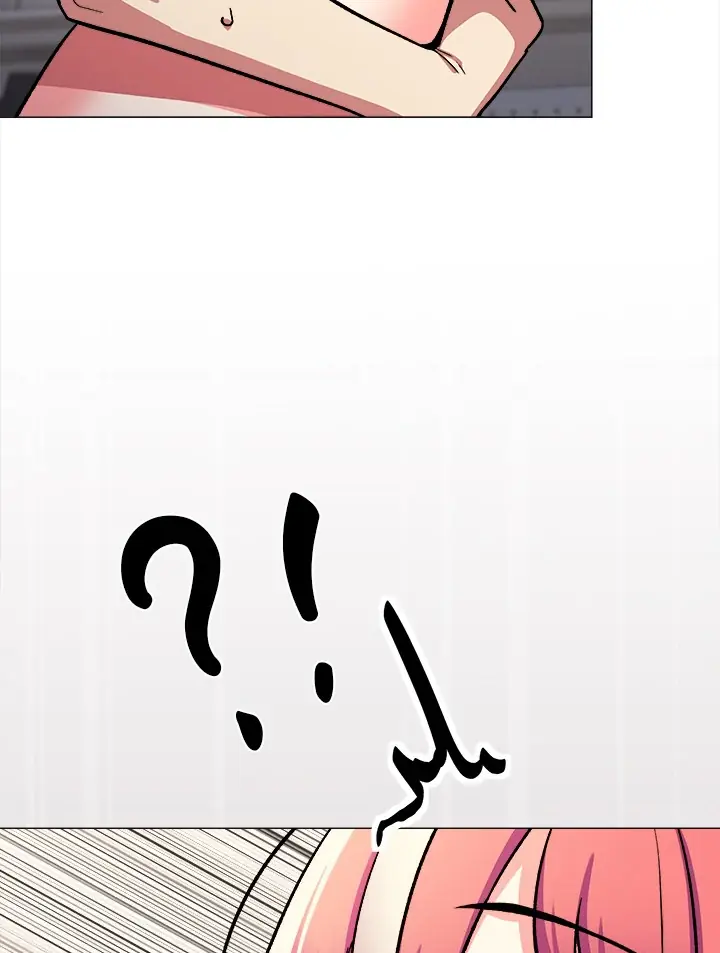 Someone Stop Her Chapter 57 Page 99
