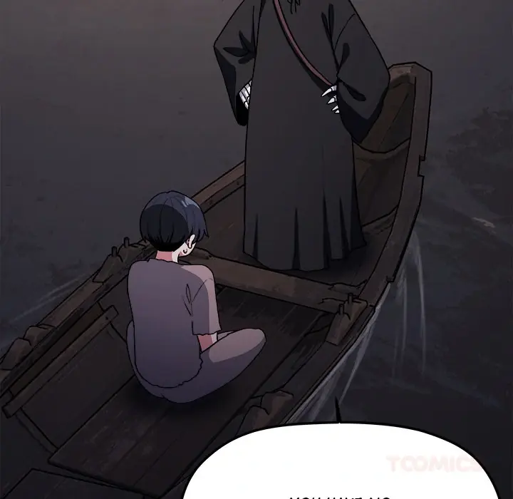 Someone Stop Her Chapter 58 Page 69
