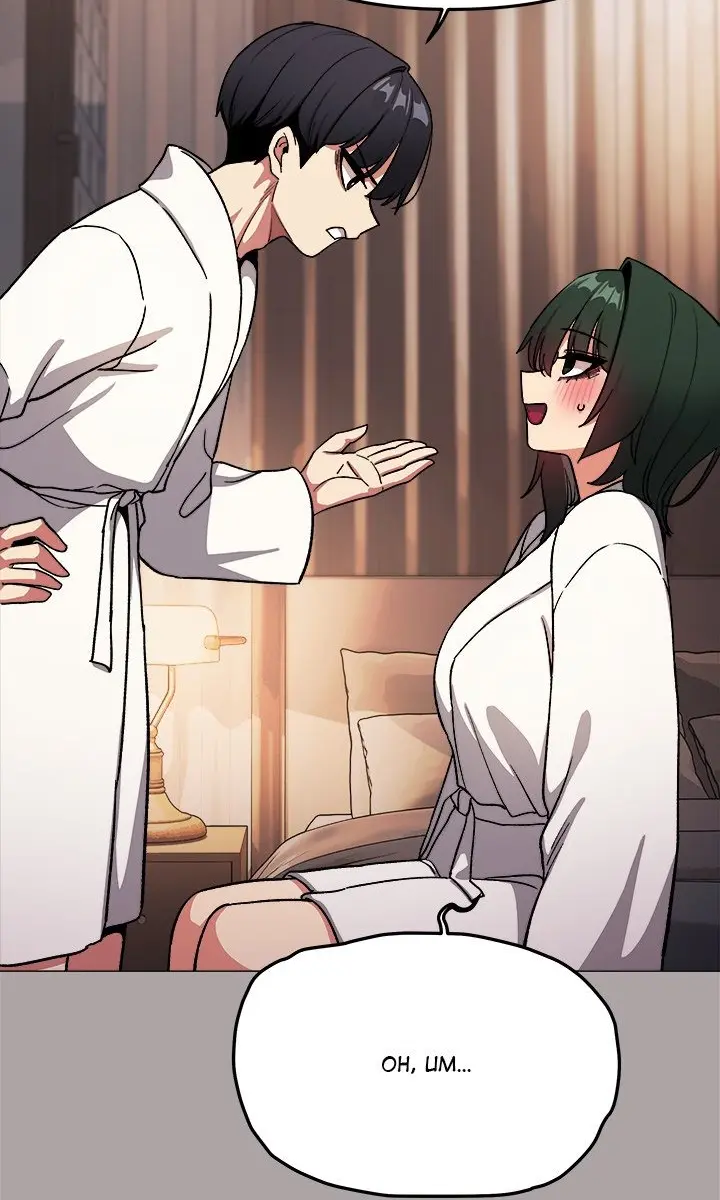 Someone Stop Her Chapter 86 Page 37