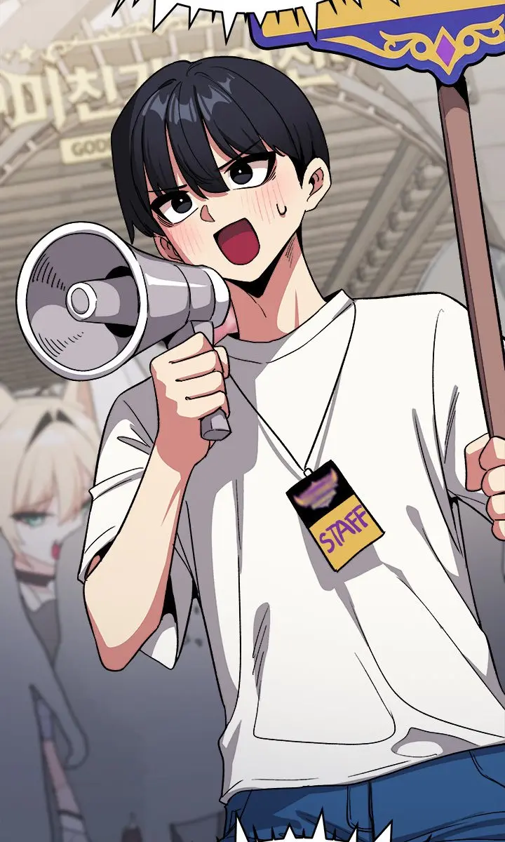 Someone Stop Her Chapter 92 Page 73